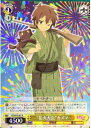 “花火大会”カズマ KS/W76-007 R 【中古】