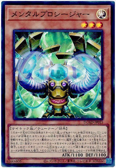 ȥ쥫 ȥȥŷԾŹ㤨ͷ 󥿥ץ㡼 DUAD-JP015 ѡ šۡפβǤʤ70ߤˤʤޤ