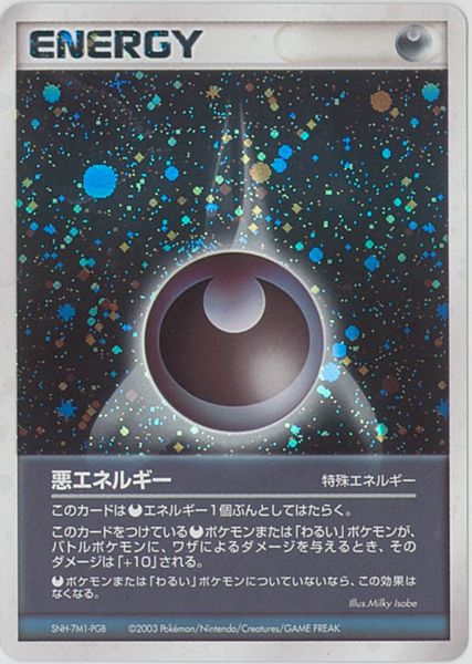 楽天市場】ポケモンカード ex advの通販