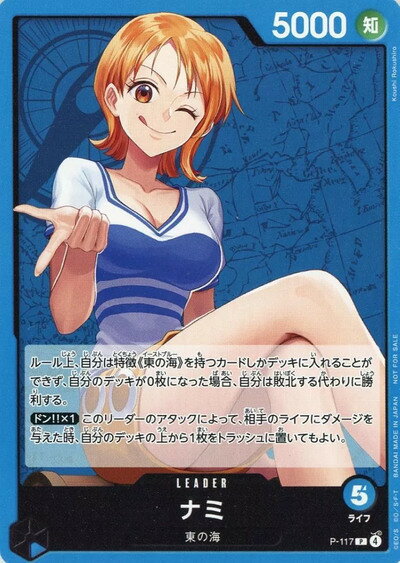 楽天市場】ナミ彩の通販