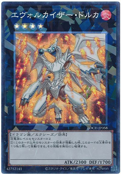 デュエルマスターズ　超巨岩獣ドボルガイザー Amazon.co.jp: 【デュエルマスターズ】超巨岩獣ドボルガイザー