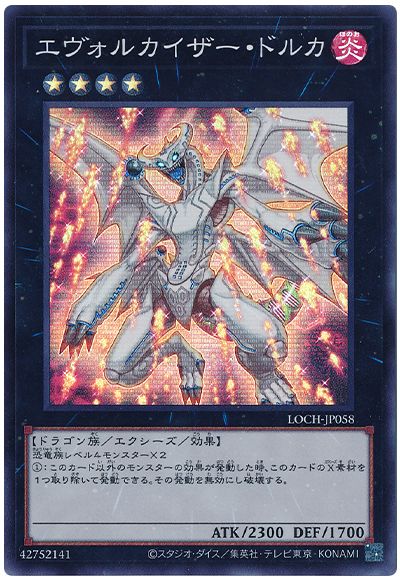 楽天市場】ドボルガイザーの通販