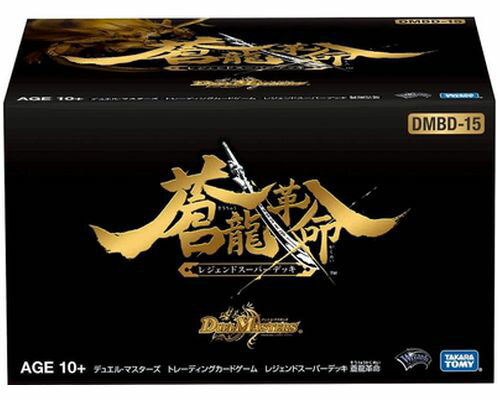 楽天市場】デュエルマスターズ 蒼龍革命の通販