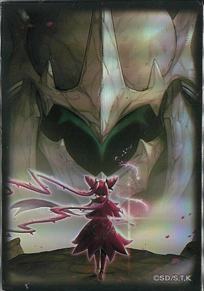 遊戯王 列王詩篇 20枚入り 未開封スリーブ 【中古】