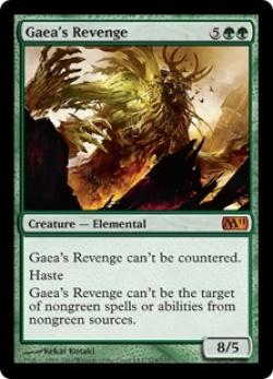 マジックザギャザリング MTG 緑 ガイアの復讐者 M11-174 神話レア 【中古】