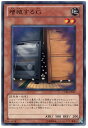 遊戯王 増殖するG EXP4-JP037 ノーマルレア 【中古】