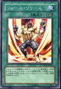 遊戯王 フォース・リリース PTDN-JP056 ノーマル 【中古】