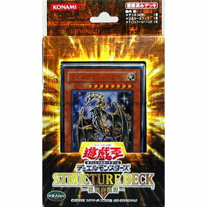 遊戯王 ストラクチャーデッキ 巨竜の復活 未開封 【中古】