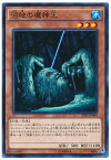 遊戯王 沼地の魔神王 SPFE-JP040 ノーマル 【中古】