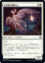 マジックザギャザリング MTG 白 不思