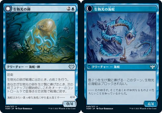 マジックザギャザリング MTG 青 生物