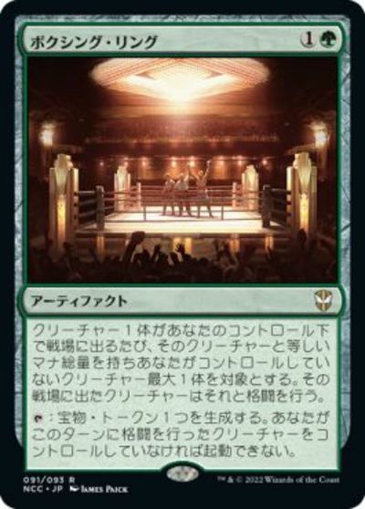 マジックザギャザリング MTG 緑 ボク