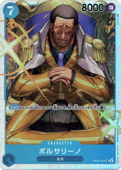 楽天市場】ボルサリーノ srの通販