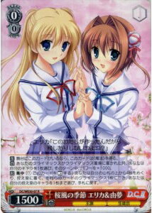 桜風の季節 エリカ&由夢 DC/WE30-07 R 【中古】