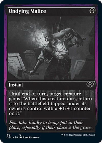マジックザギャザリング MTG 不死なる悪意 DBL-401 コモン 【中古】