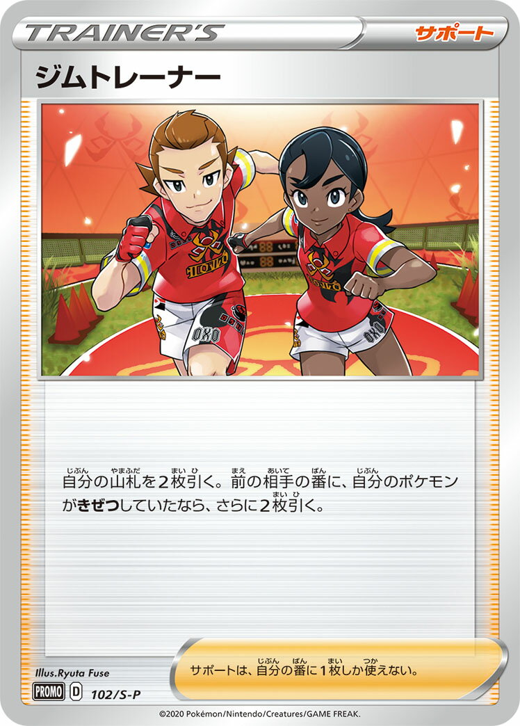 楽天市場】ポケモンカード エリートトレーナーの通販 楽天市場】ポケモンカード エリートトレーナーの通販