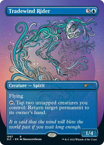 マジックザギャザリング MTG 青 貿易風ライダー SLC-1997 レア 【中古】