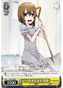 いつもオドオド 雪歩 IM/S14-004 R 【中古】