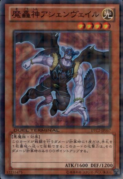 ͷ���� ������������������� DTC2-JP067 �����ѡ� ����š�