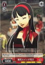 爆笑スイッチ雪子 P4/S08-055 R 【中古】