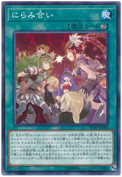 ͷ���� �ˤ�߹礤 FLOD-JP064 �Ρ��ޥ� ����š�