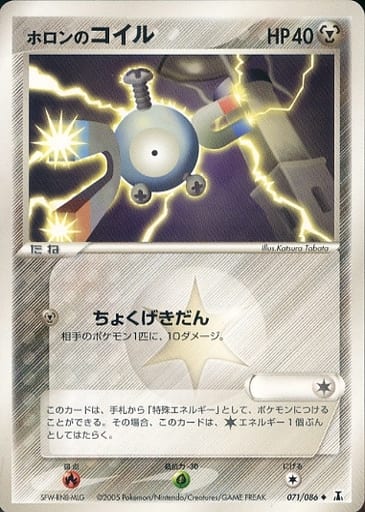 楽天市場】ポケモンカード ホロンの通販