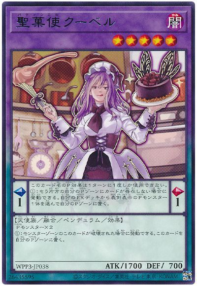 ͷ���� ���ۻȥ����٥� WPP3-JP038 �쥢 ����š�