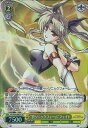“真ソニックフォーム”フェイト NS/W04-002S SR 【中古】