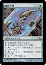 マジックザギャザリング MTG 茶 威圧の杖 5DN-156 レア 【中古】