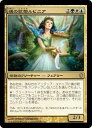 マジックザギャザリング MTG 金(多色