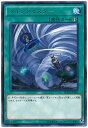 遊戯王 ツインツイスター BOSH-JP067 レア 【中古】