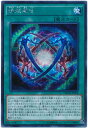 遊戯王 超越融合 MACR-JP052 シークレ