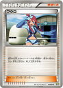 ポケモンカード フウロ K+K 016/018 【ランクA】 【中古】