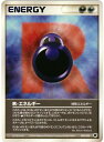 ポケモンカード R-エネルギー PCG3-1/2銀 020/020 【中古】