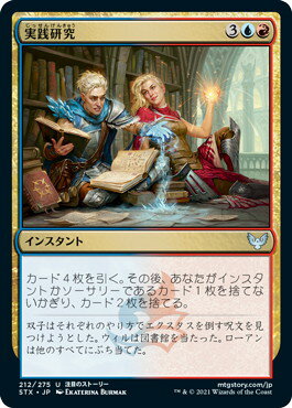 マジックザギャザリング MTG 金(多色