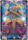 デュエルマスターズ キーロック＝デボック DM22RP1 60/74 コモン DuelMasters 【中古】