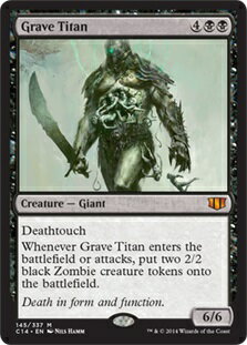 マジックザギャザリング MTG 黒 墓所のタイタン C14-145 神話レア 【中古】