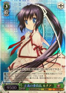 正義の委員長 ルチア KRW/W78-050S SR 【中古】