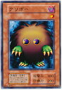 遊戯王 クリボー 121-031 ノーマルレア 【中古】