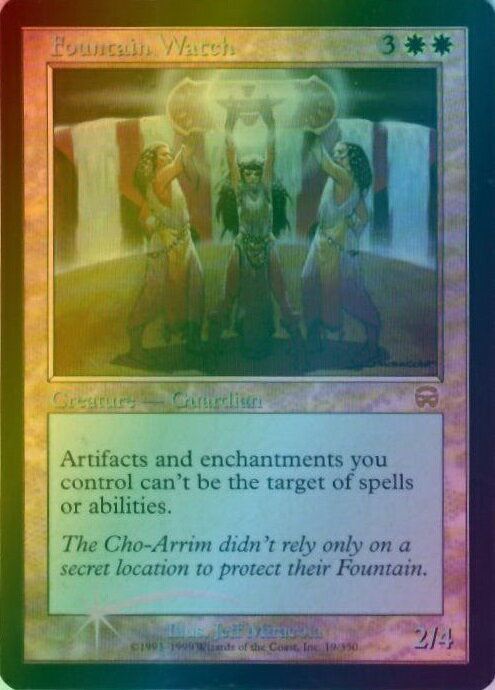 マジックザギャザリング MTG 白 泉の見張り番 MMQ-19 レア Foil 【中古】