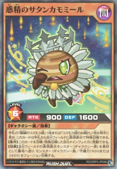 ȥ쥫 ȥȥŷԾŹ㤨ͷåǥ奨 Υ󥫥ߡ ORP3-JP048 ѡ šۡפβǤʤ60ߤˤʤޤ