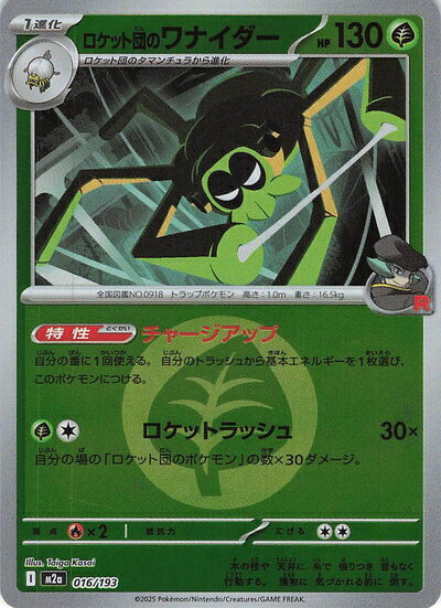 楽天市場】ポケモンカード ミラーの通販