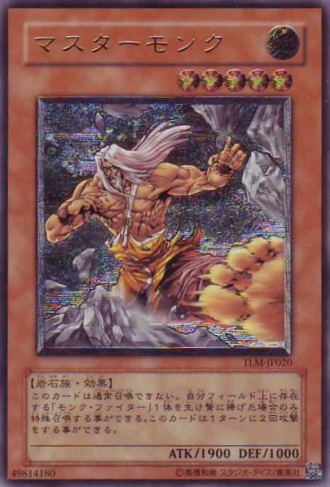 楽天市場】mtg アルティメットマスターズの通販 楽天市場】mtg アルティメットマスターズの通販