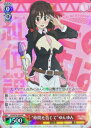 “仲間を信じて”ゆんゆん KS/W76-028 RR 【中古】