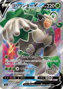 ポケモンカード ゴリランダーV S1a 071/070 SR 【中古】