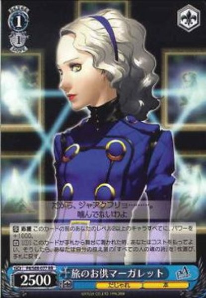 ȥ쥫 ȥȥŷԾŹ㤨ιΤޡå P4/S08-077 RR šۡפβǤʤ30ߤˤʤޤ