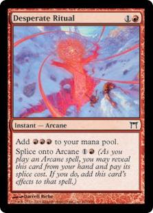 マジックザギャザリング MTG 赤 捨て身の儀式 CHK-163 コモン 【中古】