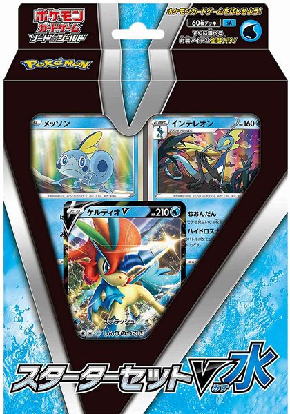 楽天市場】ポケモンカード スタートデッキv セットの通販 楽天市場】ポケモンカード スタートデッキv セットの通販