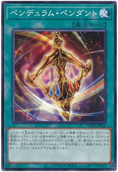 ͷ���� �ڥ�ǥ��ࡦ�ڥ����� WPP4-JP058 �Ρ��ޥ� ����š�