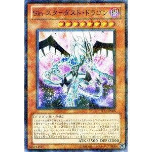 遊戯王 Sin スターダスト ドラゴン JF11-JP006 ノーマルパラレル 【中古】